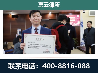河北-企业厂房拆迁律师