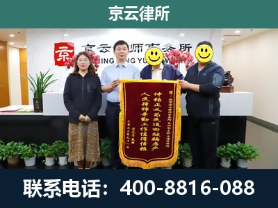 河北-企业拆迁律师