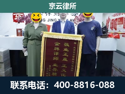 河北-企业拆迁纠纷律师