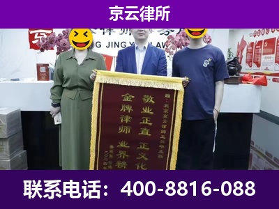 河北-养殖场拆迁律师
