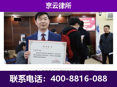 河北-养殖场征地补偿律师