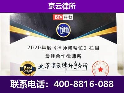 河北-养殖场征收律师